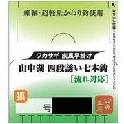 062307 [VARIVAS ワカサギ仕掛け 山中湖 四段誘い流れ対応 新秋田狐かねり七本鈎 1.5号]