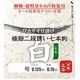 067999 [ワカサギ仕掛け 極細二段誘い 白 新秋田狐かねり 7本鈎 1号]