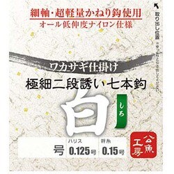067999 [ワカサギ仕掛け 極細二段誘い 白 新秋田狐かねり 7本鈎 1号]