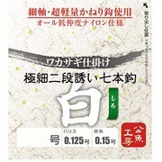 068026 [ワカサギ仕掛け 極細二段誘い 白細地袖かねり 7本鈎 1.5号]