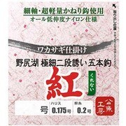 073907 [ワカサギ仕掛け 野尻湖 極細二段誘い 紅 細地袖かねり 5本鈎  2号]