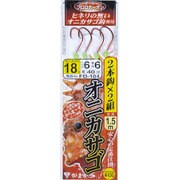 050479 [オニカサゴ仕掛 2本鈎仕様 赤 2組入 18号 6]