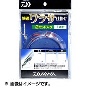 854788 [快適ワラサ仕掛けR 13-8号-6m 2セット]