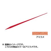991025 [紅牙 シリコンネクタイ アミラメ STR(ストレート) 5本入]