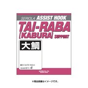 049001 [VARIVAS セリオラ アシストフック 鯛ラバ･カブラ サポート 大鯛 55mm 15号]