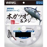 079558 [バリバス VA122本カツオ＆メジ仕掛3m 14号ハリス16]
