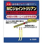 932474 [MCジョイントリリアン]