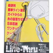 138985 [ラインスルー 5本入]