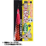 943288 [ミニホロホロ TK-005 3号 1組入]