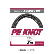 047816 [セリオラ アシストライン PEノット 3M 100LB]