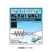 049575 [ノガレス ネコパンチ M]
