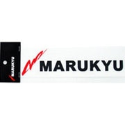 099824 [マルキユーステッカーブラック M 220mm×60mm]