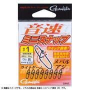 994761 [音速ミニスナップ（徳用） NSB 25個入 #0]