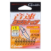 994778 [音速ミニスナップ（徳用） NSB 25個入 #1]