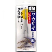 210575 [HM ワカサギシザース M]