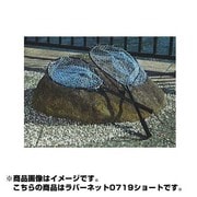 186702 [ラバーネット 0719 ショート]