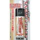 932009 [パワーアップラインコート 50ml SO-51]