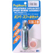 874456 [ABUウエストタイプインフレータブルジャケット用ボンベキット]