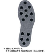 935221 [リペアフェルトラバーソール（ワイド） GM-4404 グレー 4L(28～29cm)]