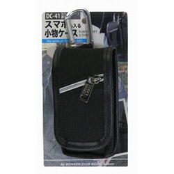 DC-41 [スマートケース 蓋付き スマートフォンケース S]