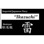 NP-008 [艦船ネームプレート 駆逐艦 雷]