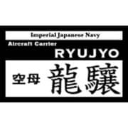 NP-013 [艦船ネームプレート 空母 龍驤]