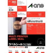 ラベルシール クラフト ダークブラウン 丸型 24面 31745