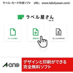 ヨドバシ.com - エーワン A-one 31747 [ラベルシール クラフト ダーク