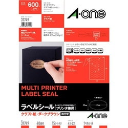 ラベルシール クラフト ダークブラウン 楕円型 40面 31749