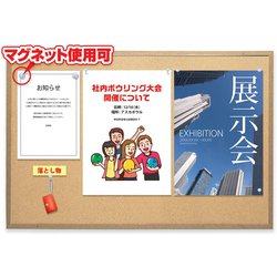 ヨドバシ.com - アスカ Asmix CB336 [マグピンコルクボード LL] 通販 ...