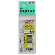 F-0.71 [六角棒スパナ 0.71mm]