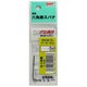 F-0.89 [六角棒スパナ 0.89mm]