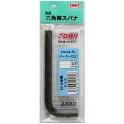 F-3/8 [六角棒スパナ 3/8インチ]