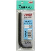 F-1/2 [六角棒スパナ 1/2インチ]