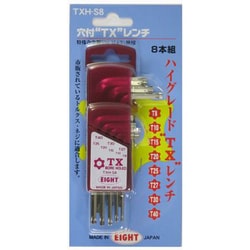 TXH-S8 [TX いじり止め 穴付レンチ 8本組]