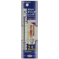 BCTM-2.5 [ボルトキャッチレンチ 2.5mm]