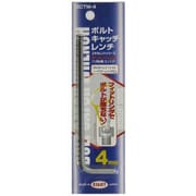 BCTM-4 [ボルトキャッチレンチ 4mm]