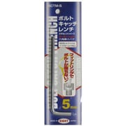 BCTM-5 [ボルトキャッチレンチ 5mm]