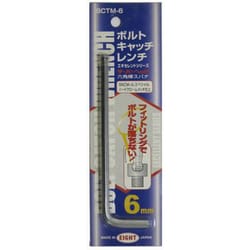 BCTM-6 [ボルトキャッチレンチ 6mm]
