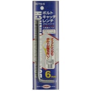 BCTM-6 [ボルトキャッチレンチ 6mm]