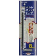 BCTM-8 [ボルトキャッチレンチ 8mm]