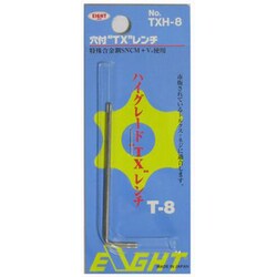 TXH-8 [TXシリーズ いじり止め 穴付レンチ]