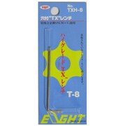 TXH-8 [TXシリーズ いじり止め 穴付レンチ]