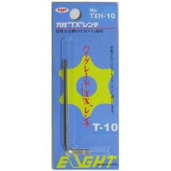 TXH-10 [TXシリーズ いじり止め 穴付レンチ]