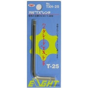 TXH-25 [TXシリーズ いじり止め 穴付レンチ]