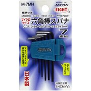 M-7MH [六角棒スパナ マイクロサイズ ホルダーセット 7本組]