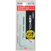 R-1/16 [エキセレントシリーズ 六角棒スパナ 1/16インチ]