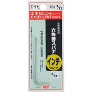 R-3/32 [エキセレントシリーズ 六角棒スパナ 3/32インチ]