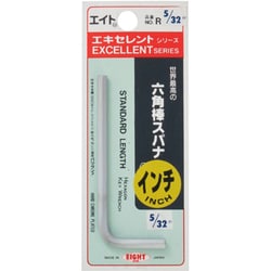 エキセレントシリーズ 六角棒スパナ 5/32インチ R-5/32