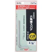 R-3/16 [エキセレントシリーズ 六角棒スパナ 3/16インチ]